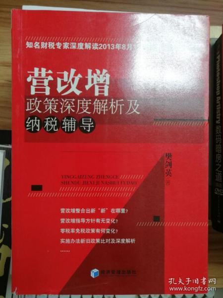 澳门精选免费资料大全，华声报的深度解析与实用指南澳门精选资料大全华声报及佛祖天书