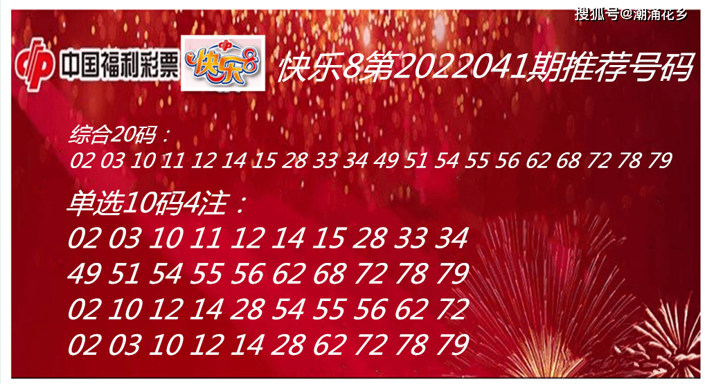 今期香港开奖结果查询，揭秘背后的故事与意义今期香港开奖结果查询澳门