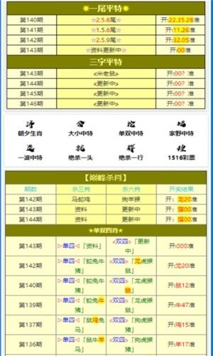 探寻黄大仙精选资料，一肖与一号之谜黄大仙精选资料一肖一码com