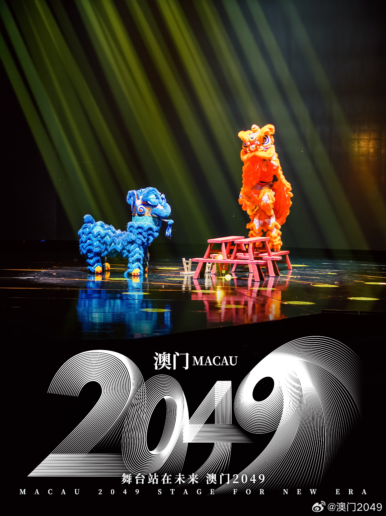 2041年澳门今晚开码公开，一场数字与传统的交融盛宴2021年澳门今晚开码公开4119