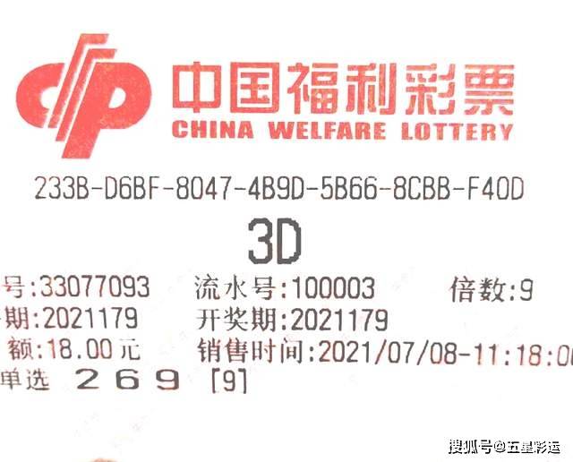 天下彩(94cc)资料,理性看待彩票与娱乐的平衡天下彩(9944cc)天下彩图文资讯更多赢彩m.cnta