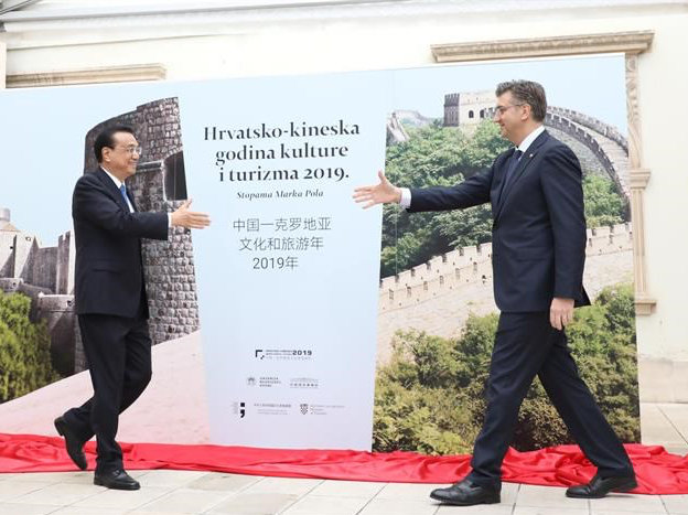 捷克论坛，分享王国中的文化交流与智慧碰撞捷克论坛分享王国大陆入口2019
