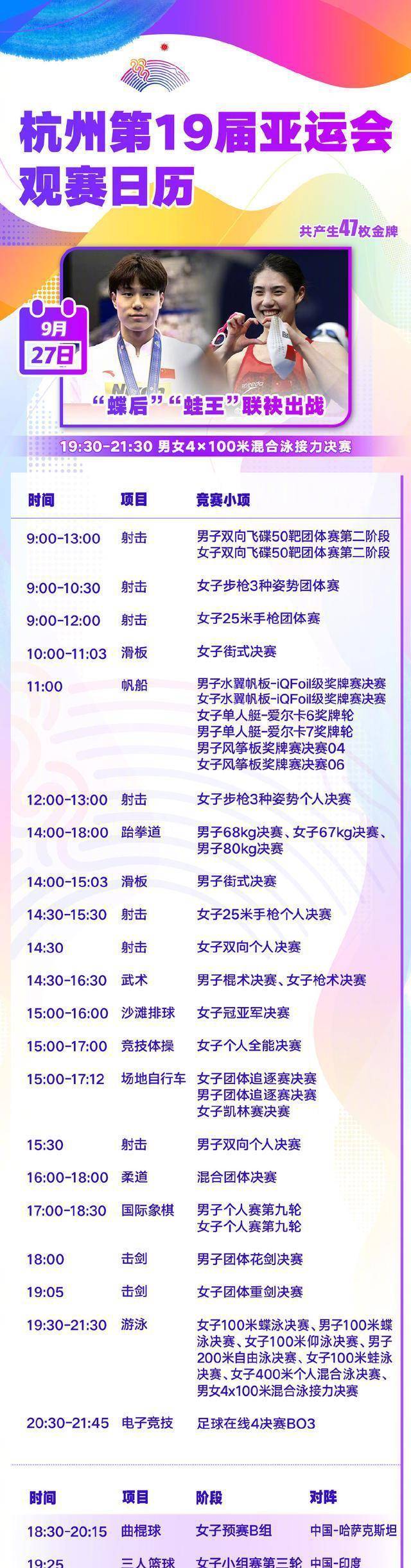 香港马会最新通知，聚焦赛事调整与会员服务优化