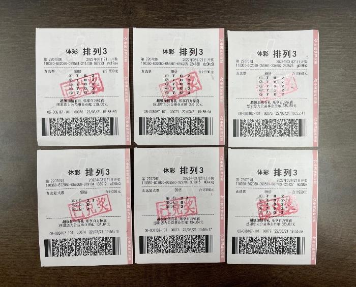 3D开机号与试机号的奥秘，近三十期开奖结果深度解析3d开机号试机号近30期开奖结果查询牛彩网