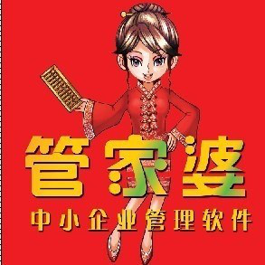 管家婆,正版图片大全的魅力与价值管家婆正版图片大全 今晚