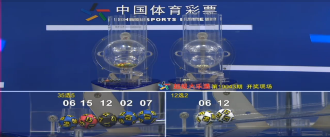 今期特马开奖结果,揭秘数字背后的幸运与期待今期特马开奖结果号码