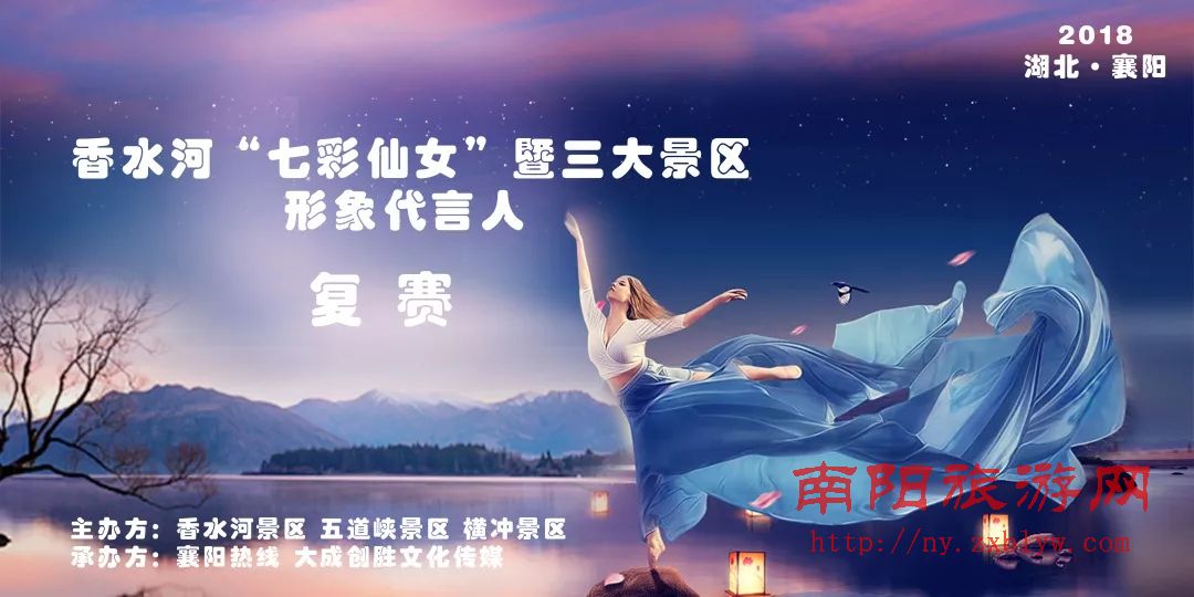 天下釆彩，与你同行的精彩旅程天下釆彩与你同行资料第一