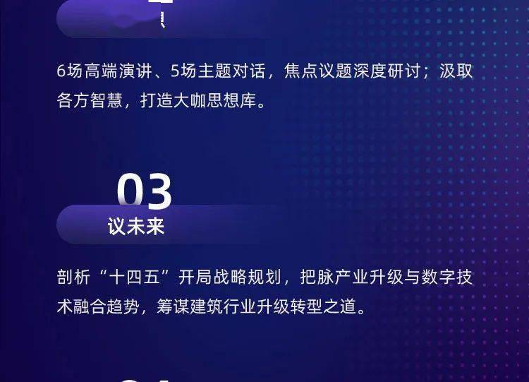 487.com，重塑数字时代的在线教育新生态铁算算盘4887开奖资料