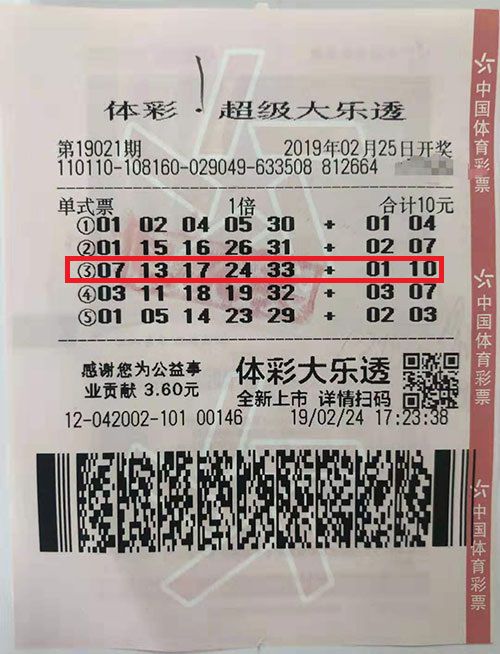 澳门六开彩近15期结果查询表,理性看待彩票,享受生活乐趣2025澳门开奖结果查询