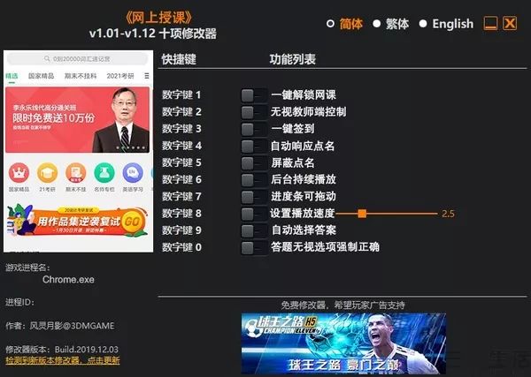 天天酷跑，直播时代的速度与激情天天酷跑直播名字起什么名字