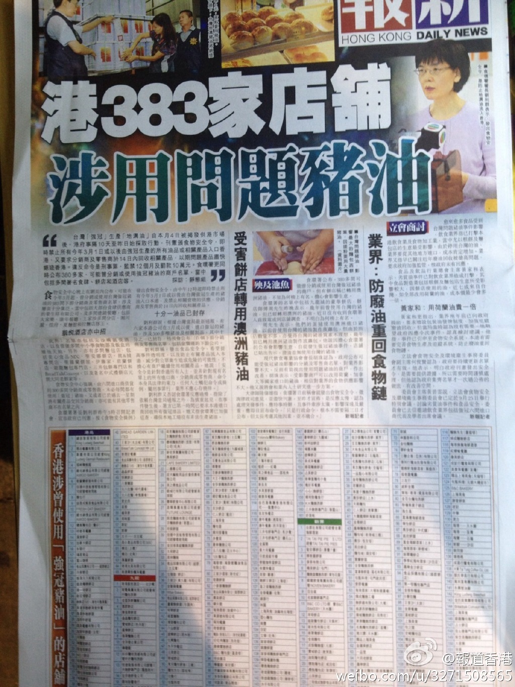 今天香港开什么特马的背后,理性看待彩票与人生选择的关系今天香港开什么特马人民日报任平文章