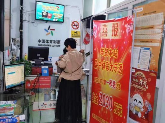 2034年香港今晚开特马,一场数字与幸运的奇妙邃夜之旅—揭秘彩票文化背后的社会现象及个人期待2023香港今晚开特马+开奖结果课