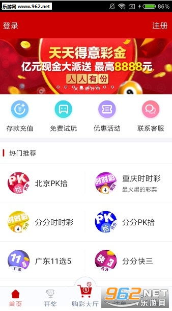 澳门彩历史开奖记录走势图,透视数字背后的故事新澳门彩历史开奖记录走势图最新