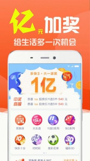 探索新奥天天免费资料大全,正版优势与无限可能新澳门天天彩是不是官方的