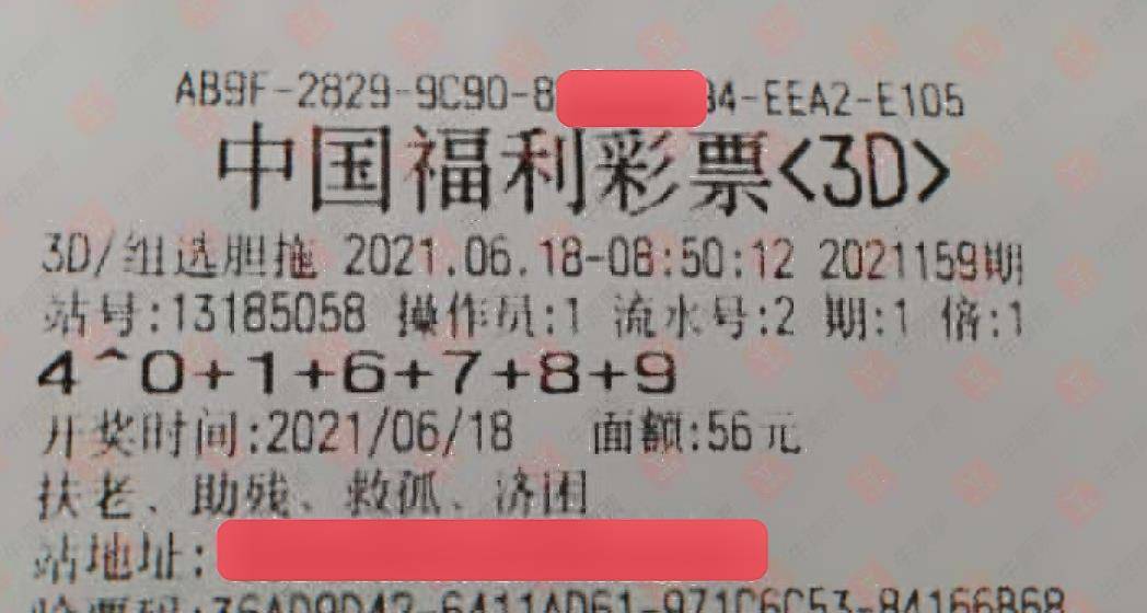 福彩3D，揭秘开机号、试机与开奖号的奥秘福彩3d开机号试机号开奖号三十期双色球byb