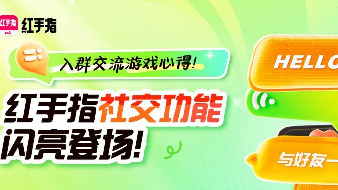 现场报码聊天室，数字时代的即时交流新阵地现场报码聊天室大红鹰