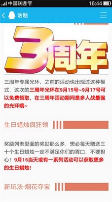 探索新澳天天开奖,三中三大全攻略新澳天天开奖资料大全三中三的使用方法