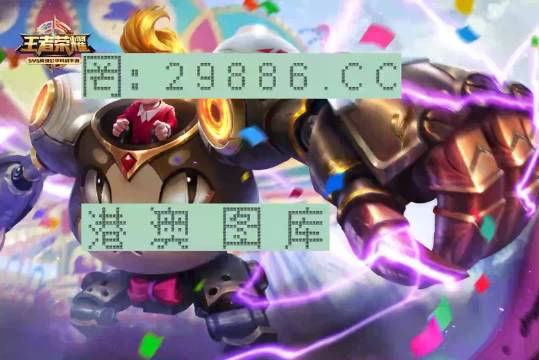 2048年，探索一肖的奥秘—正版资料免费大全2024年正版资料免费大全一肖 含义