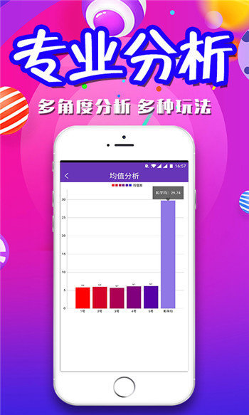 探索二四六正版免费资料大全,246天天的知识盛宴二四六天天免费资料大全玄机图