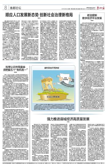 揭秘马报开奖结果,一场数字与运气的较量一点红论坛资料香港马报开奖结果