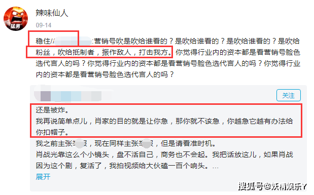 揭秘白小姐三肖背后的真相,理性看待彩票软件与开奖功能白小姐三肖三期开奖软件功能世外