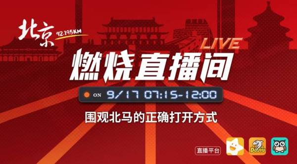 探索香港开马会现场直播的魅力与挑战香港开马开奖现场直播2021年