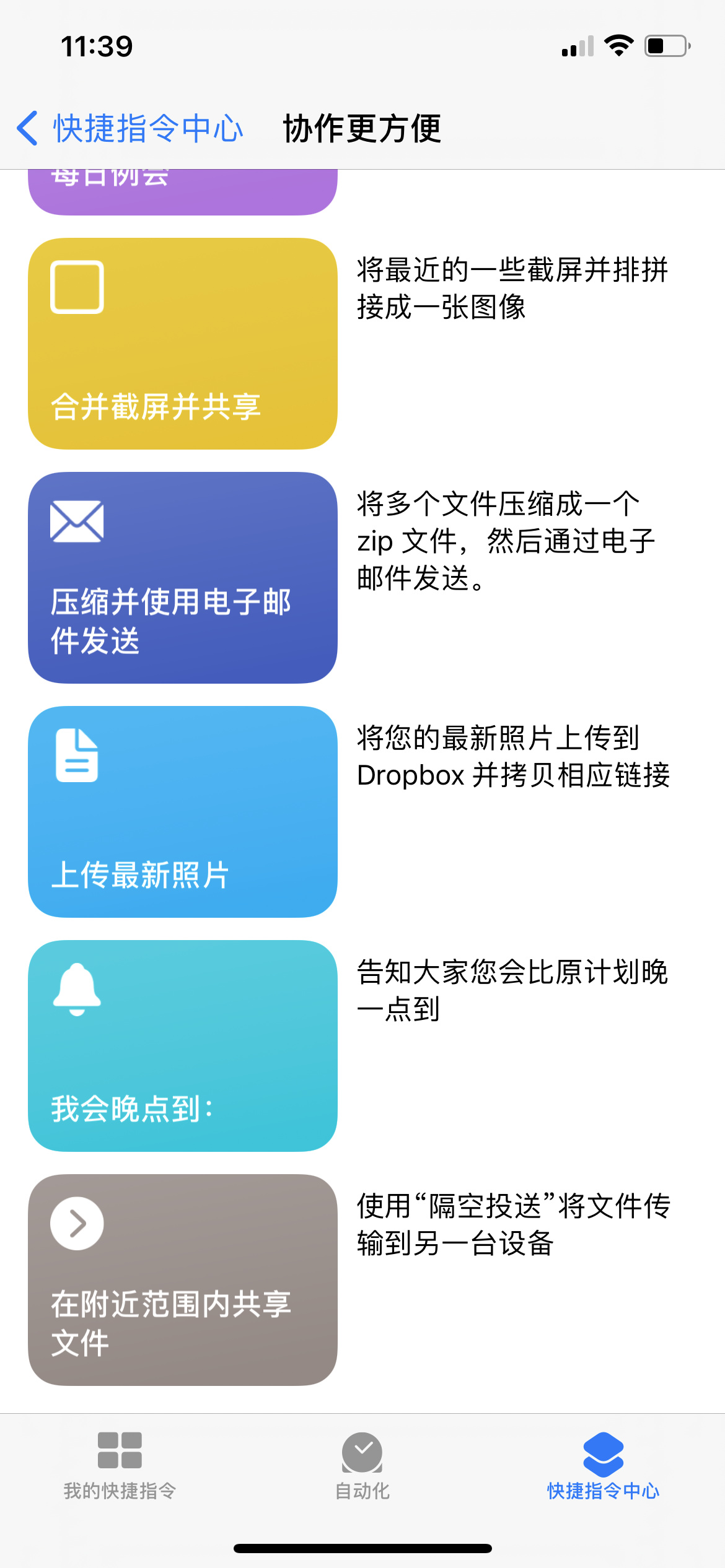 探索香港今期开奖结果查询的便捷途径，一款高效实用的软件应用香港今期开奖结果查询软件官网