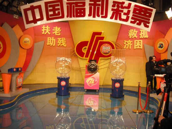 今晚开奖直播，揭秘彩票背后的幸运时刻福彩今晚开奖直播