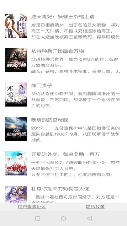 澳大小说网，文学的海洋，梦想起航的地方澳大小说网精选珍藏版免费阅读