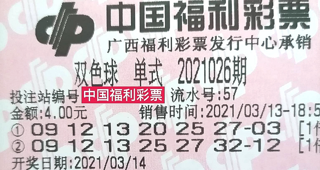 今晚特马开奖，揭秘幸运的瞬间与期待今晚已开特马开奖结果145期