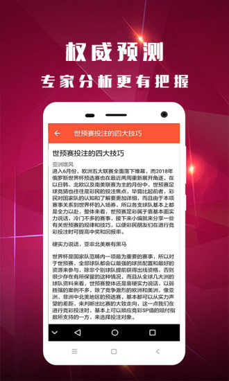 揭秘香港今期开奖结果，一场数字与幸运的奇妙邃舞香港今期开奖结果是什么2021.11.14