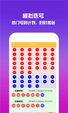 揭秘香港今期开奖结果,一场数字与幸运的奇妙邃舞香港今期开奖结果是什么2021.11.14