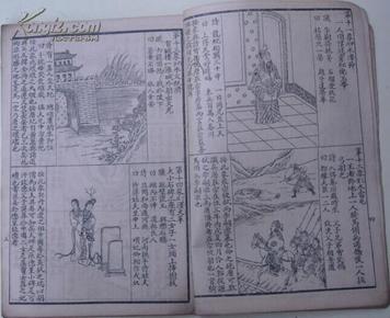 玄机暗藏，刘伯温持码诗的智慧之光2020年刘伯温一句玄机枓