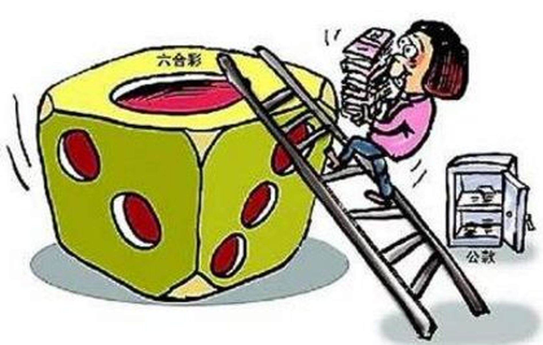 现场直播，香港六合彩开奖的神秘与激情开奖直播现场 香港播2022年开奖结果