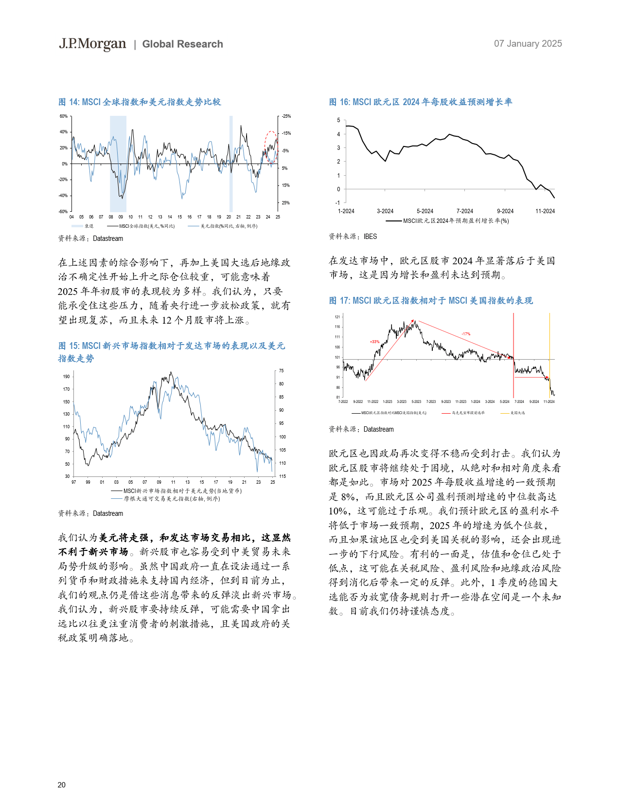 2036年，回顾与展望—澳门资料公开的深远影响及未来趋势分析（虚构）2022澳门正版资料全年免费公开最新版本