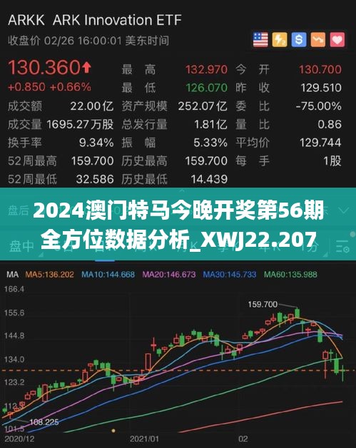 2035年，香港特马资料的新篇章2o17香港特马资料z