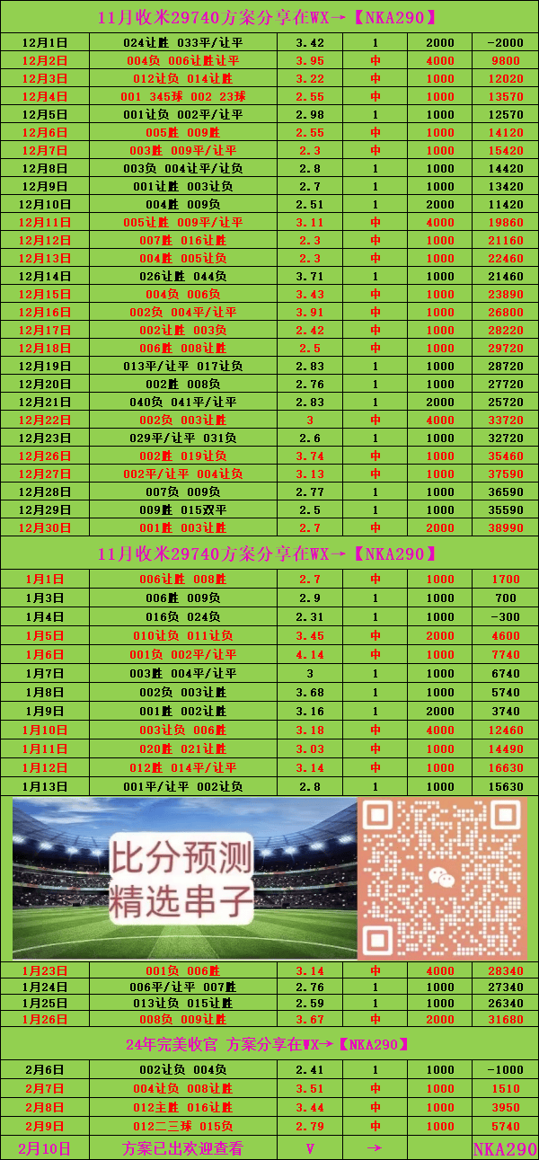 买马资料图2018今晚，理性与娱乐的平衡买马资料图2019,114期