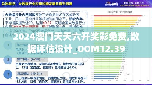 澳门资讯速递，免费获取最快最准的资料指南2025新澳门最精准免费大全