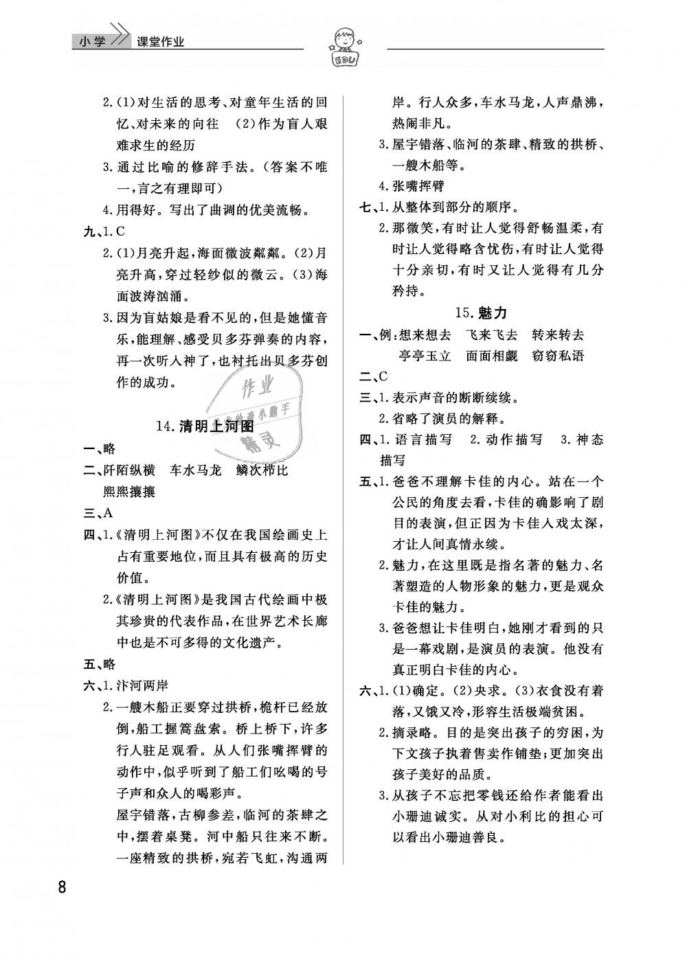 揭秘二四六天天玄机图的奥秘，古老智慧与现代解读的碰撞二四六天天玄机图资料354