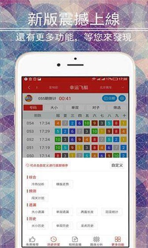 二四六天天好彩免费资料精选