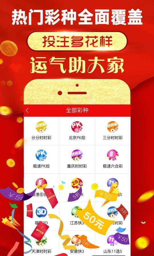 精选好彩，二四六天天精彩