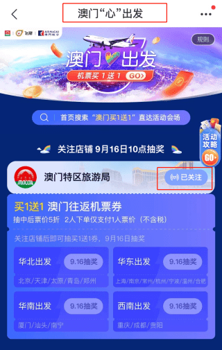 澳门天天彩开奖结果查询全攻略，轻松掌握，尽在指尖澳门天天彩开奖结果查询方法最新