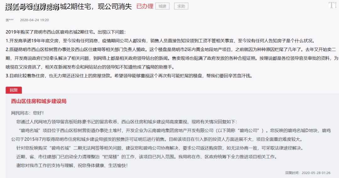 澳门特马论坛,探索城市发展新机遇与挑战澳门论坛澳门期期中特20