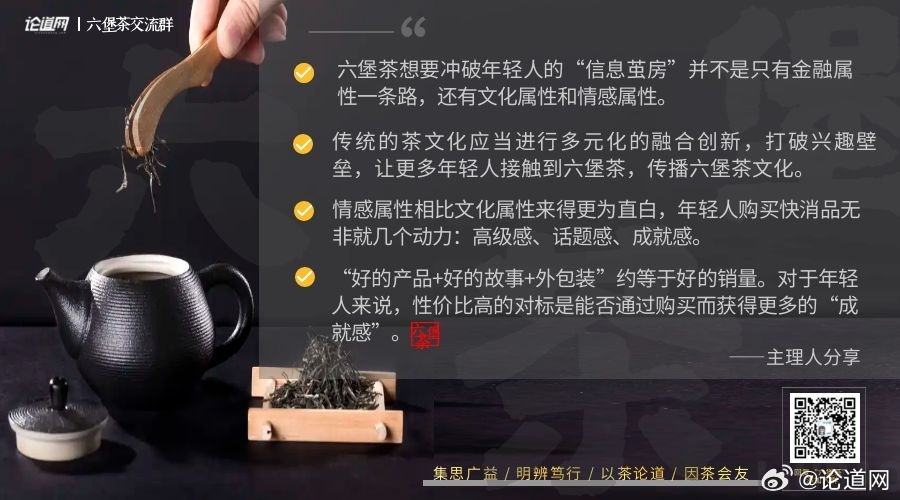 奇人论坛，网络时代的另类社群与文化探索奇人论坛奇人六肖