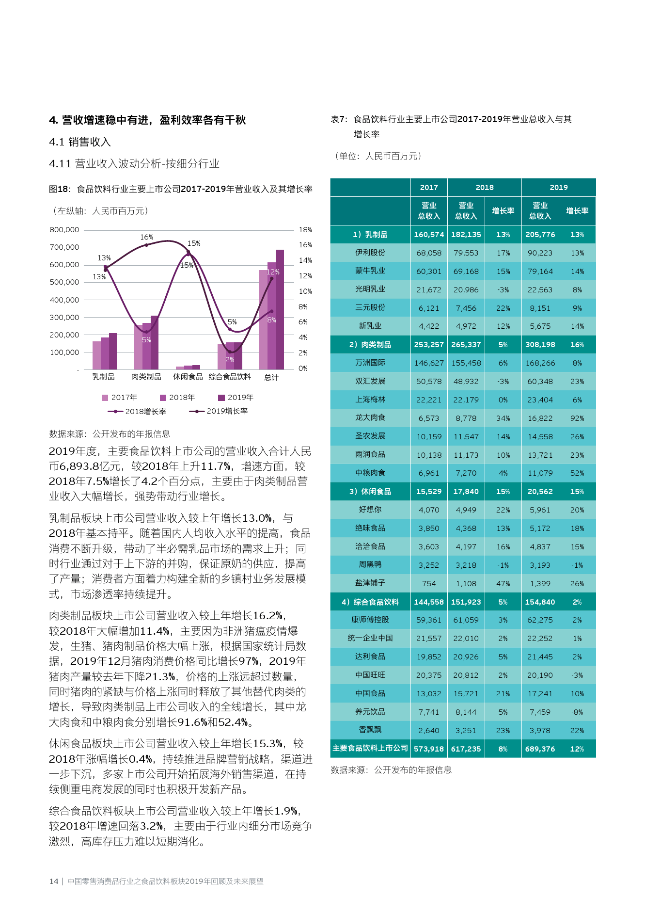 2031年香港正版资料大全，全面解析与未来展望2022年香港正版资料大全完整版