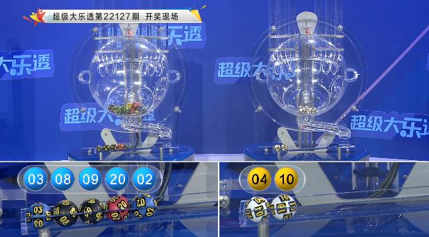 今晚揭晓,六开彩精彩纷呈,共赏幸运时刻六开釆彩今晚开奖结果2019年106期