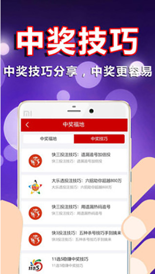 2字谜图