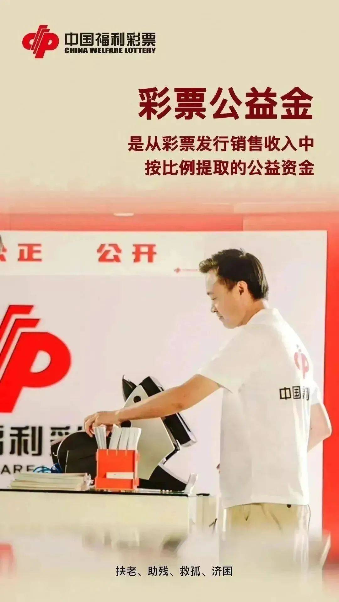 科技助力公益，开奖报码器在彩票行业的应用与影响开奖报码器与港台同步