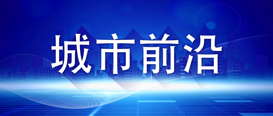 2O34澳彩管家婆资料传真，揭秘澳门博采业的幕后与前沿
