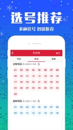 澳门6合开彩app正版下载最新